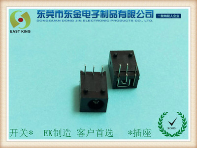 DC电源插座-003