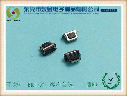 轻触开关3X4沉板