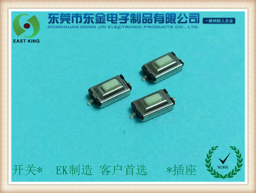 轻触开关3x6x2.5圆