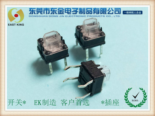 轻触开关6x6x7.3带灯