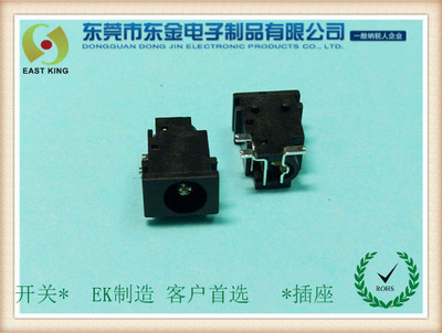 DC电源插座-049A