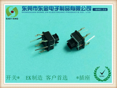 轻触开关6x6x7.3带灯圆