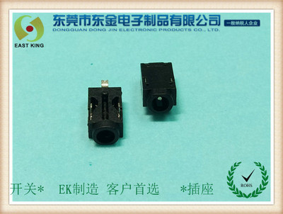 DC电源插座-055