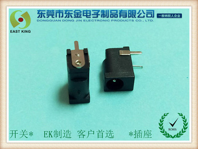 DC电源插座-002