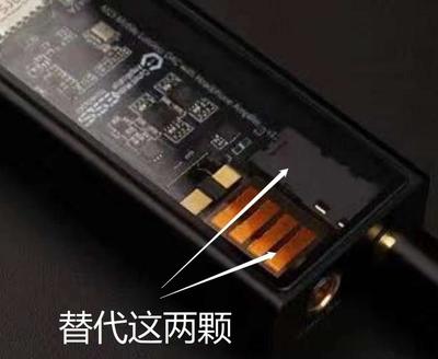 4.4mm平衡耳机插座HIFI播放器索尼母座