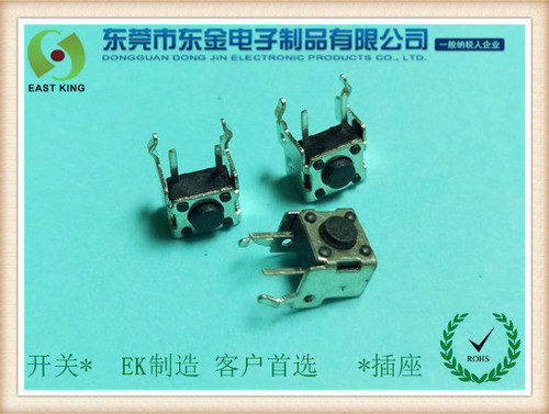 轻触开关6X6X4.3带孔支架