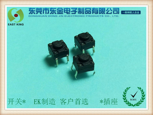 轻触开关6X6X5防水