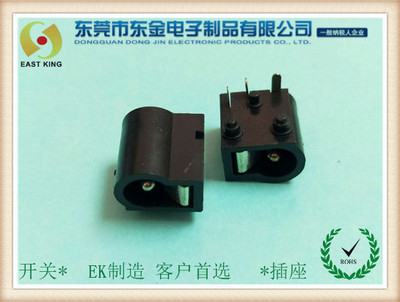 DC电源插座-004A