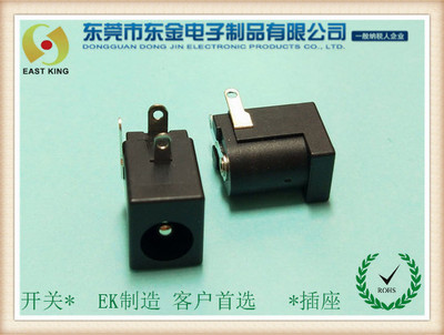 DC电源插座-005