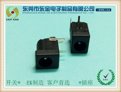 DC电源插座-005Z针脚