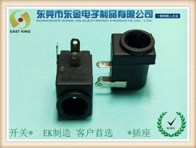 DC电源插座-005Y