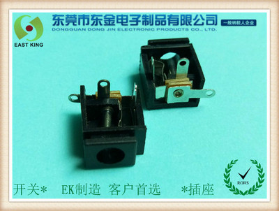 DC电源插座-009