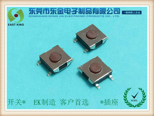 轻触开关6X6X2.5红柄贴片
