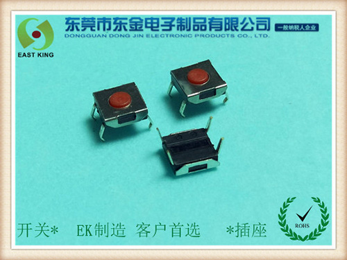 轻触开关