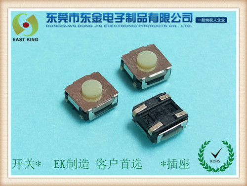 轻触开关6.2X6.2X3.1五脚