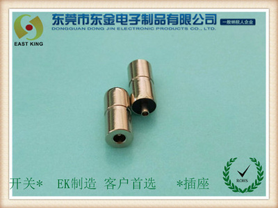 DC母座插头2507JL60