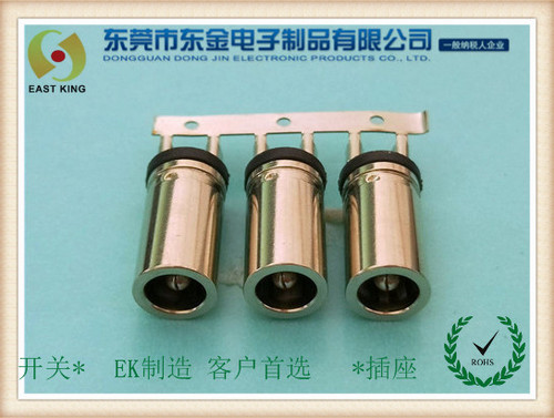 DC母座插头-5521连带80母座