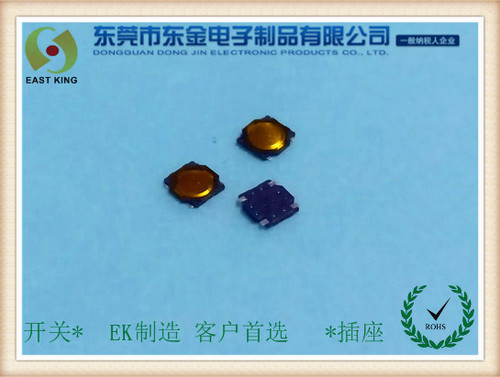 轻触开关3.7x3.7x0.35