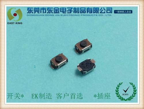 轻触开关3X4X2