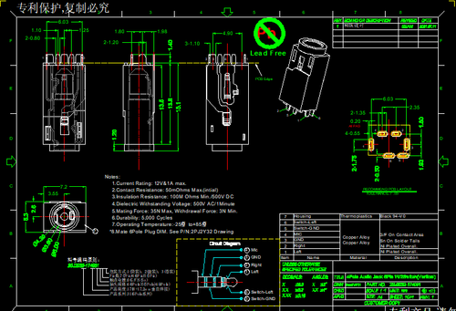 直立带检测开关3.5mm耳机插座PJ-2SJ2032